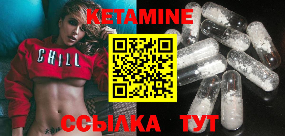 КОКАИН  Дальнереченск  Мефедрон кристаллы  Гашиш  Бошки Шишки  Вход с VPN 